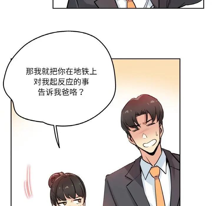 第21話