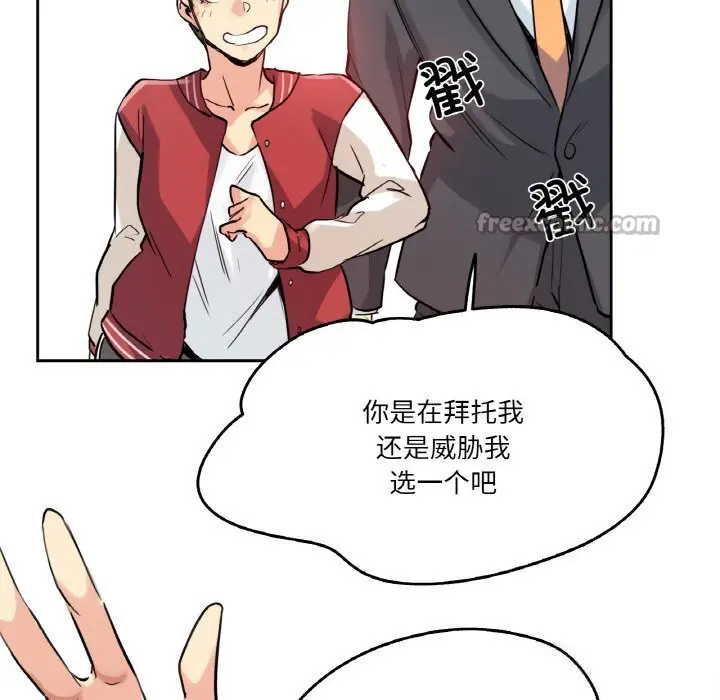 第21話