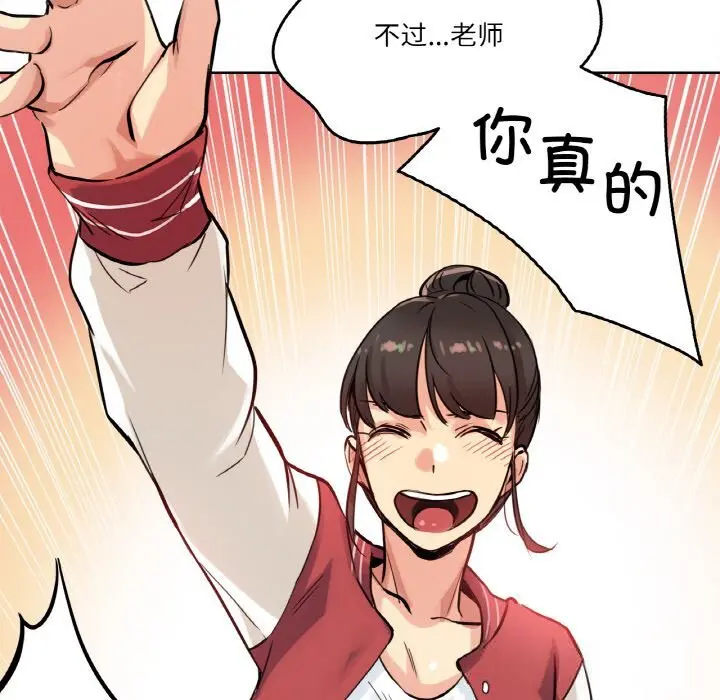 第21話