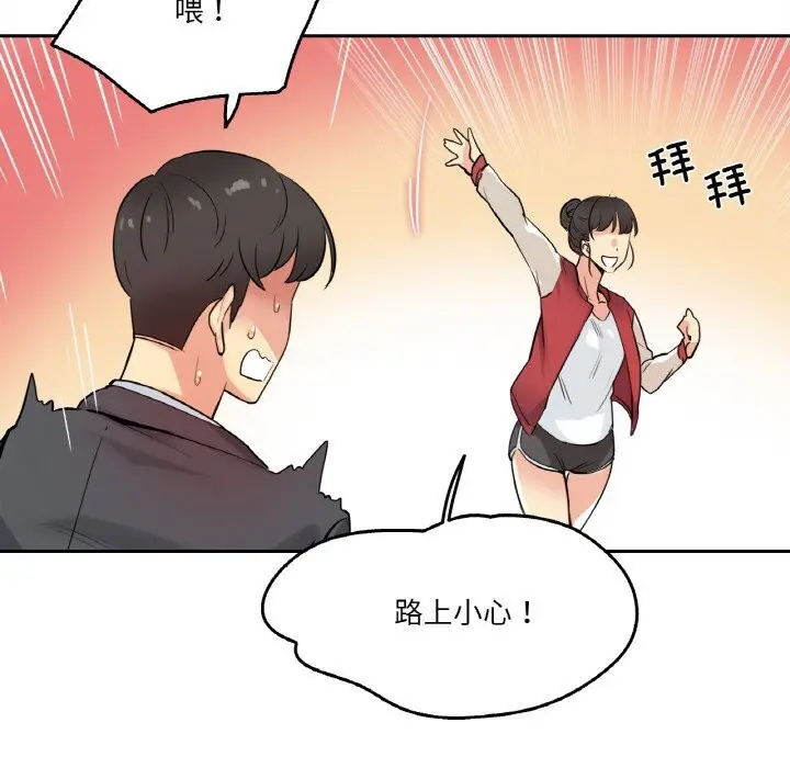 第21話