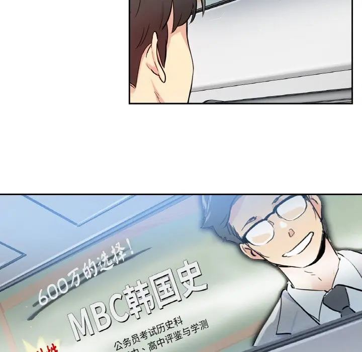 第21話