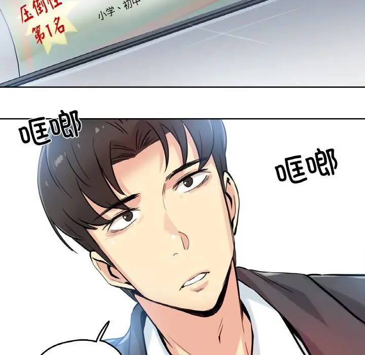 第21話