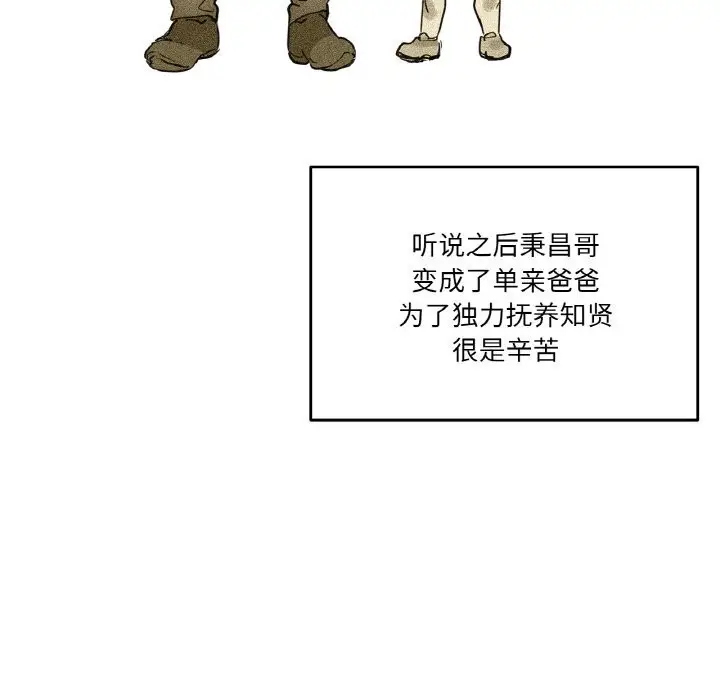 第21話