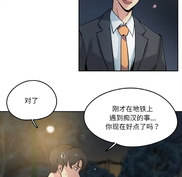 第21話