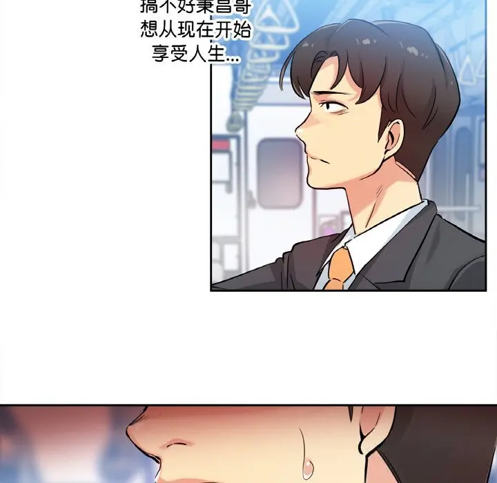第21話