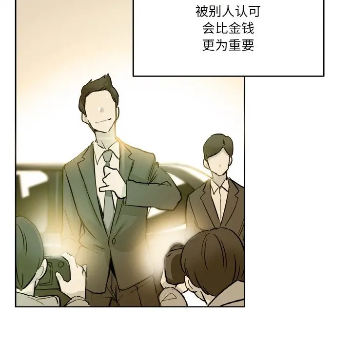 第21話