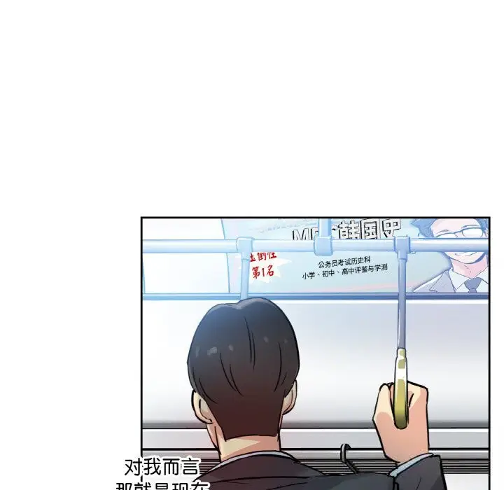 第21話
