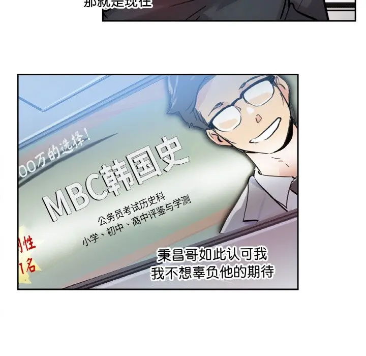 第21話