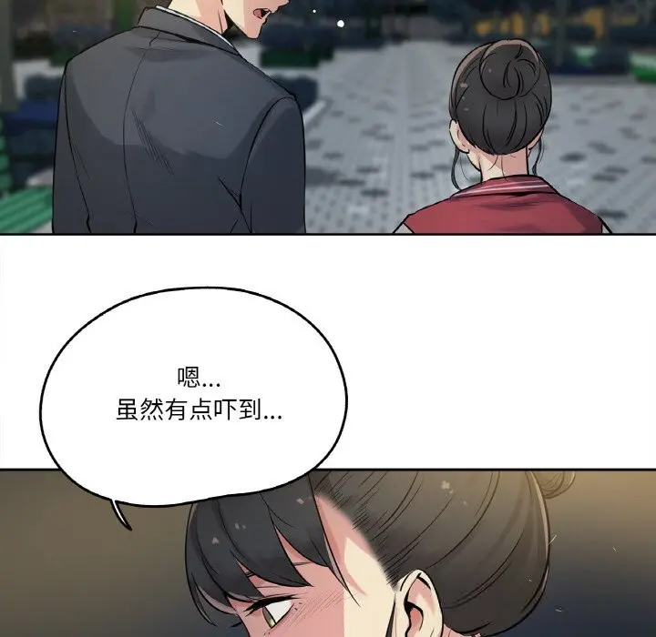 第21話