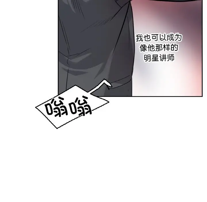 第21話