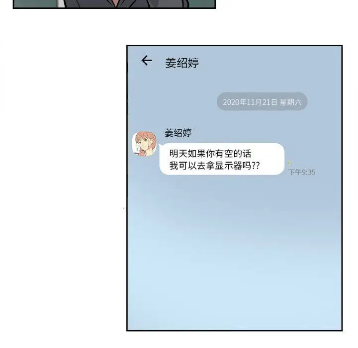第21話