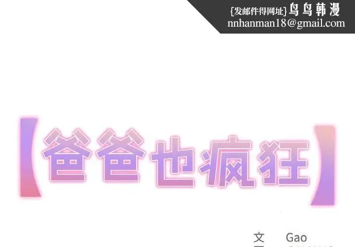 第22話