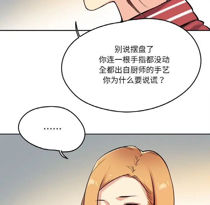 第22話