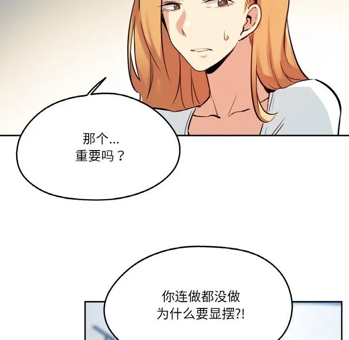 第22話