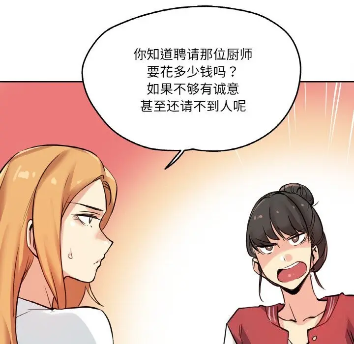 第22話