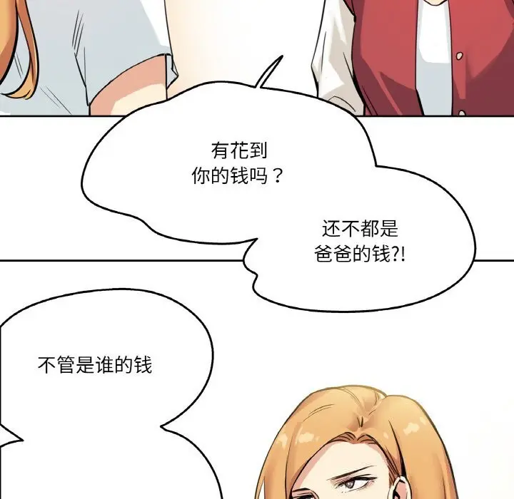 第22話