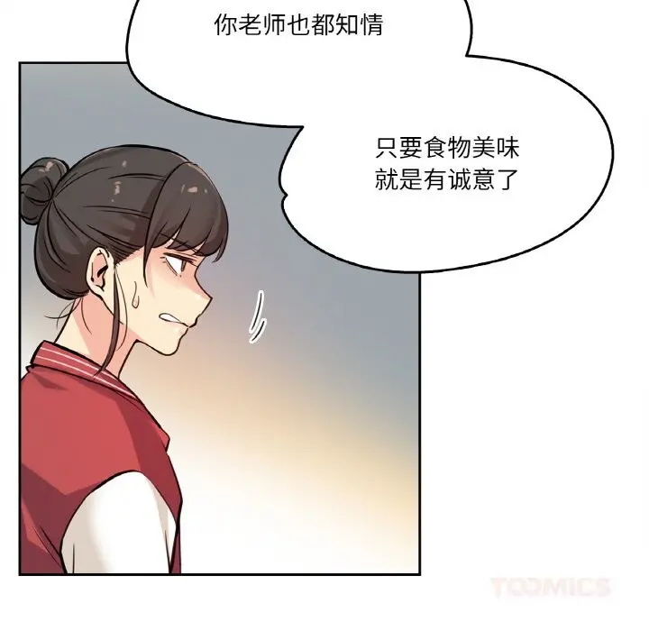 第22話
