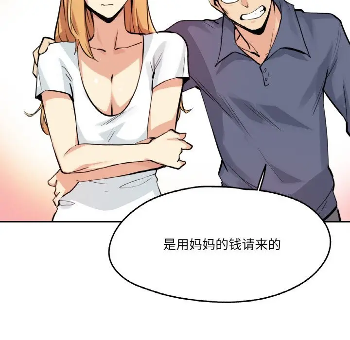 第22話