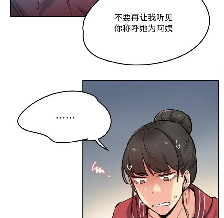 第22話