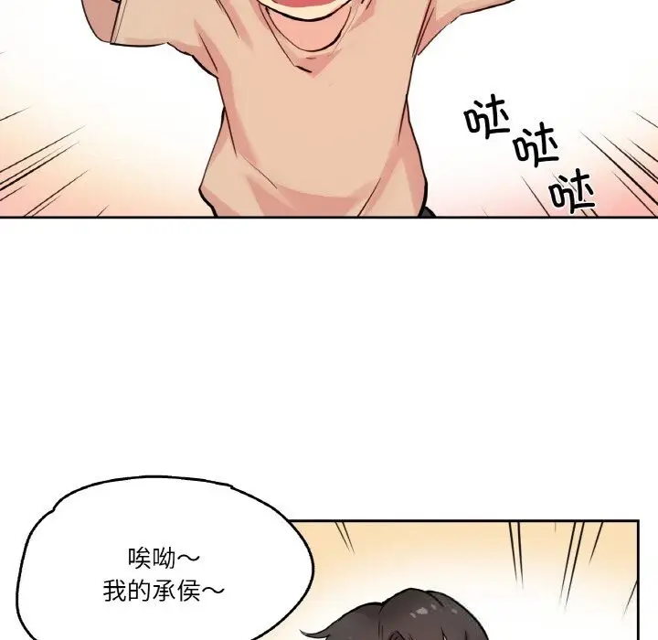 第22話