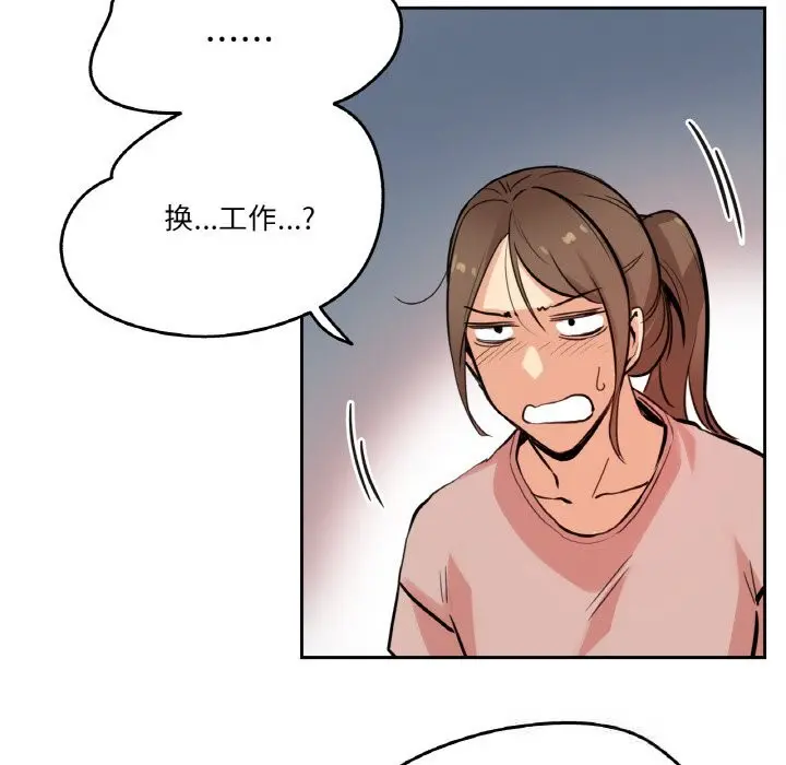 第22話