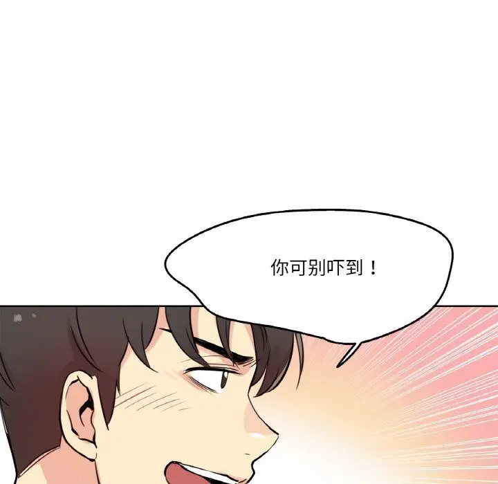 第22話