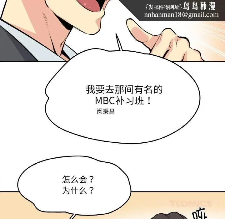 第22話