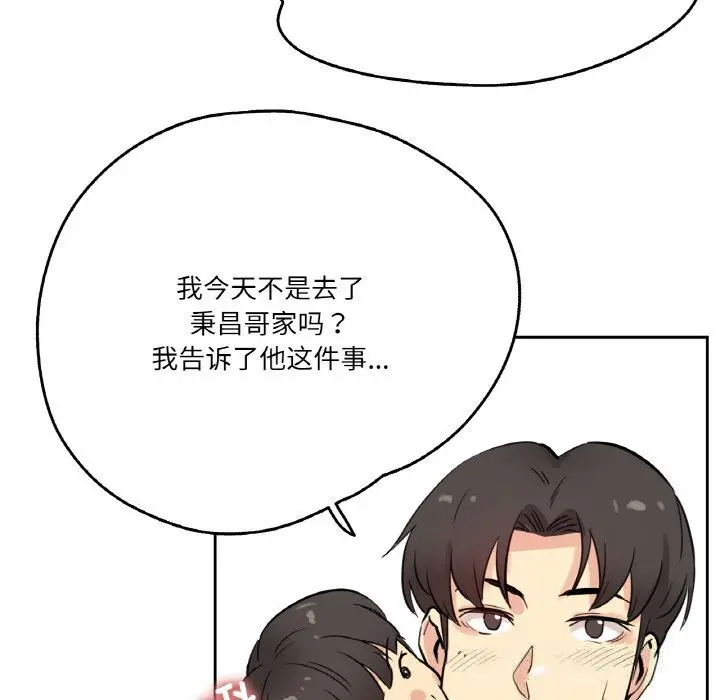 第22話