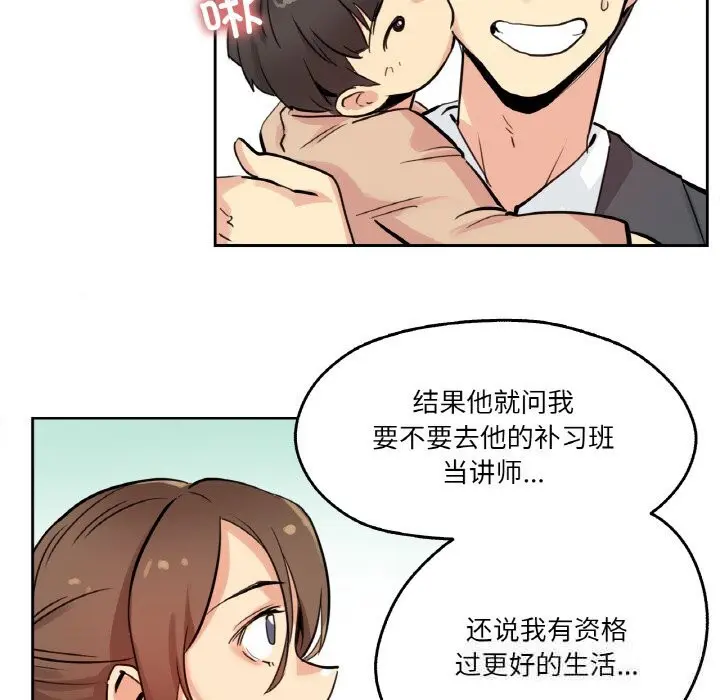 第22話