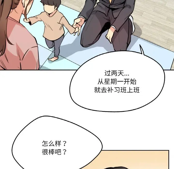 第22話