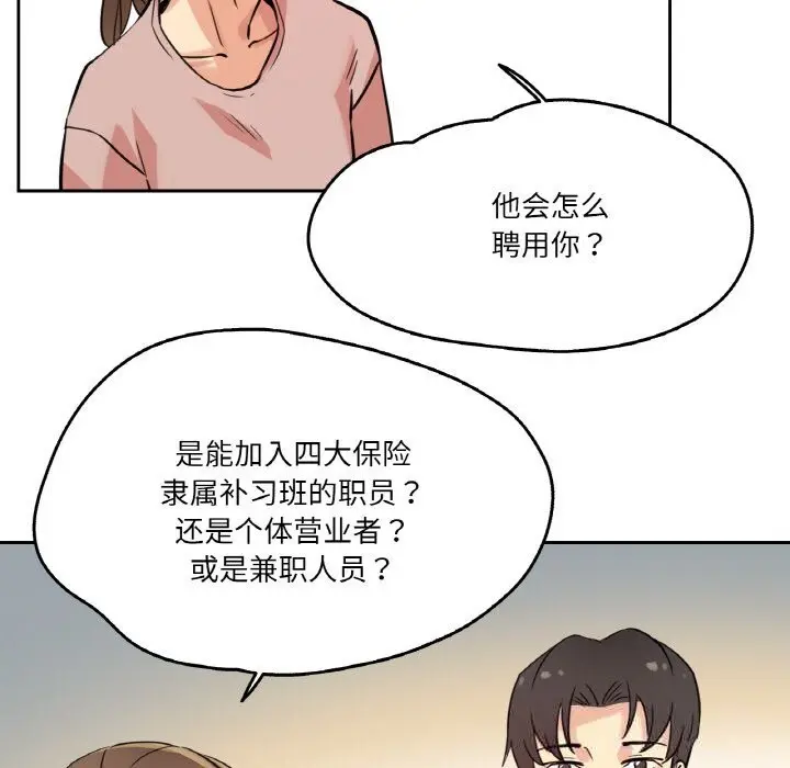 第22話