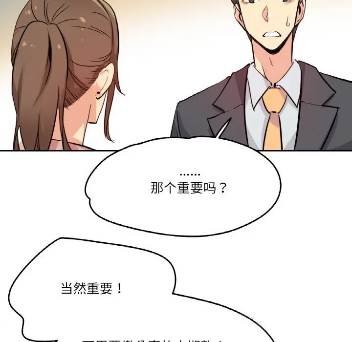 第22話