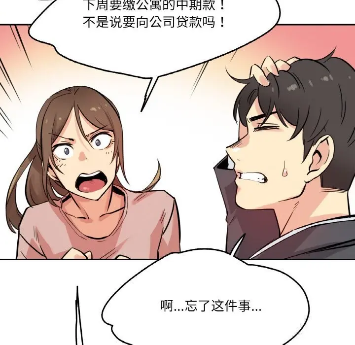 第22話