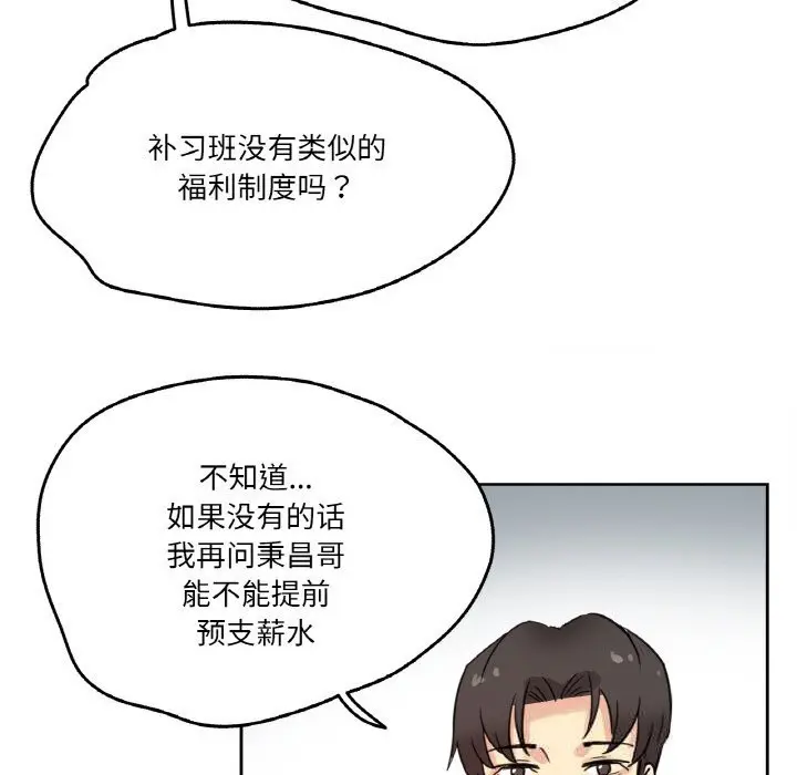 第22話