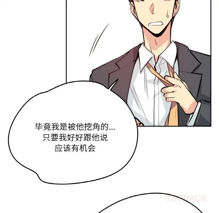 第22話