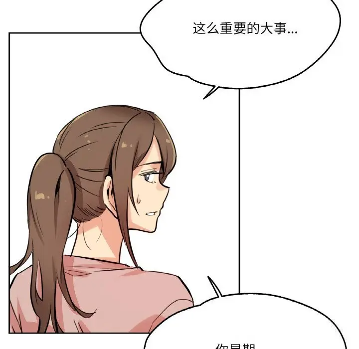 第22話