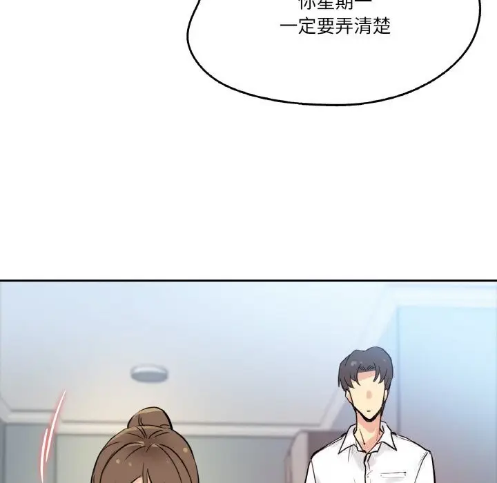 第22話