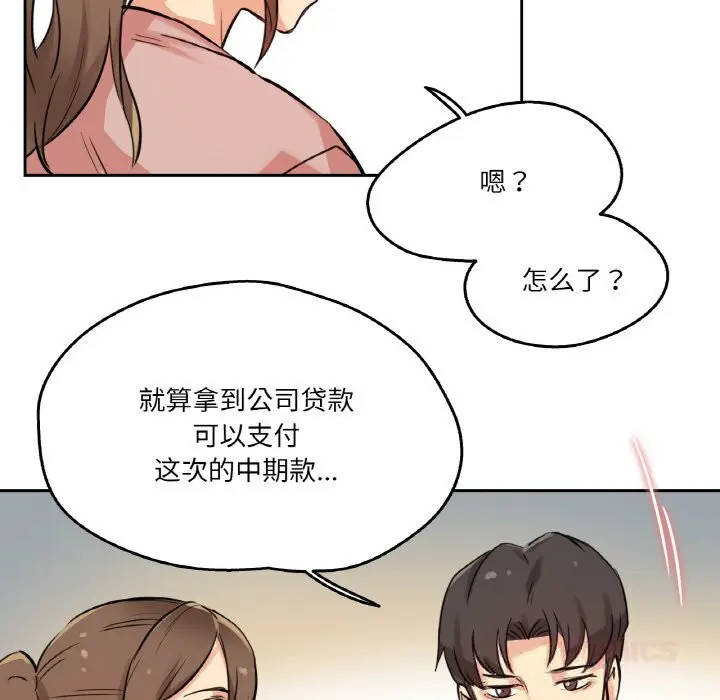 第22話