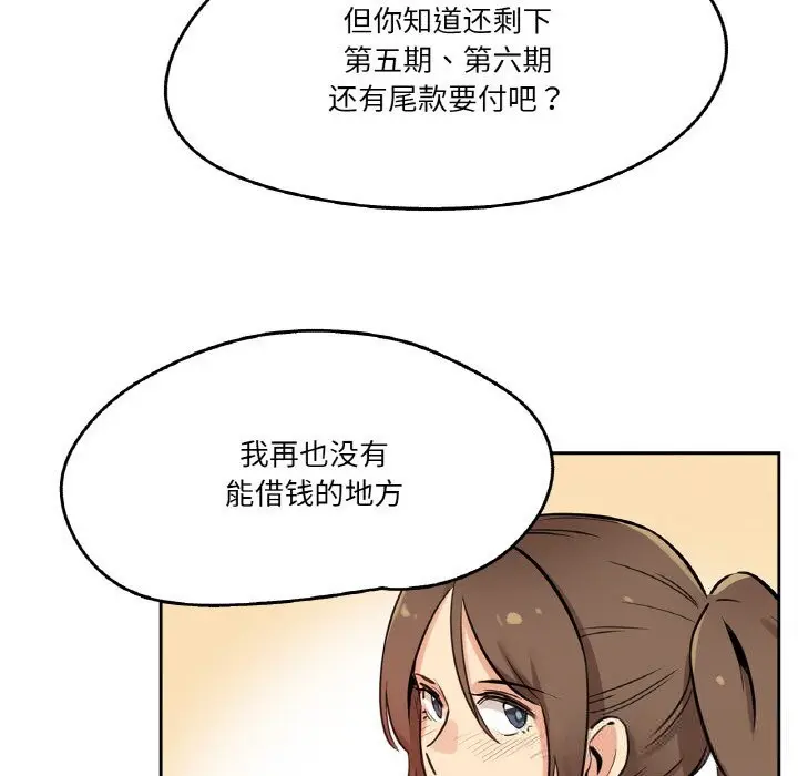 第22話