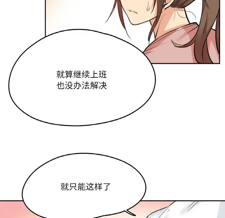 第22話