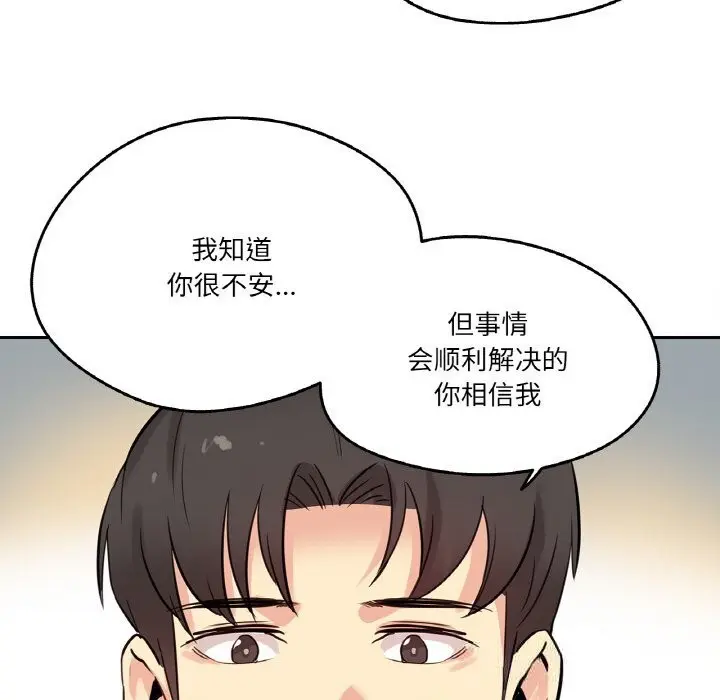 第22話