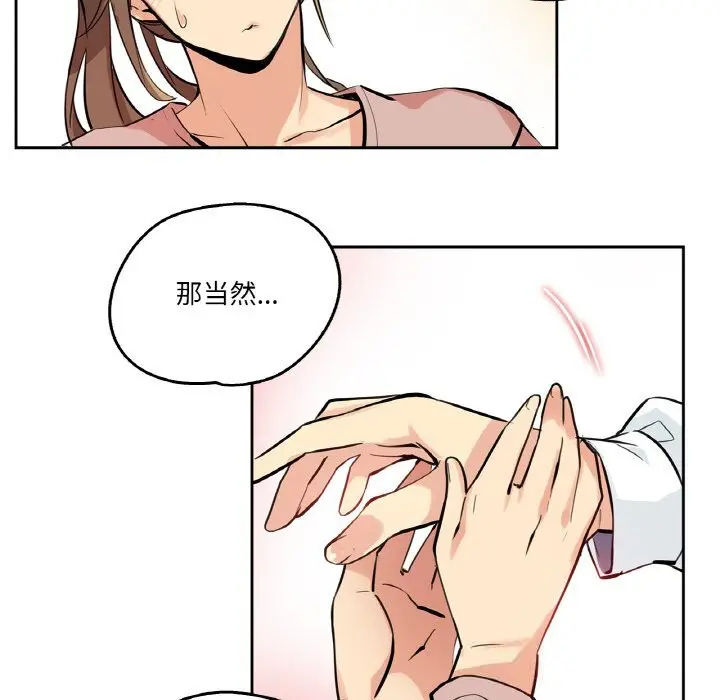 第22話