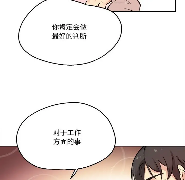 第22話