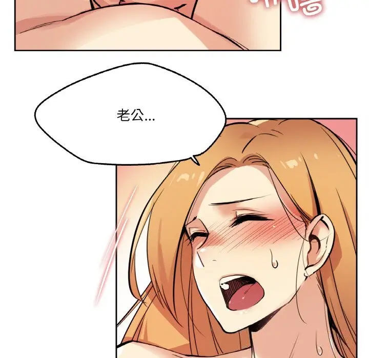 第23話