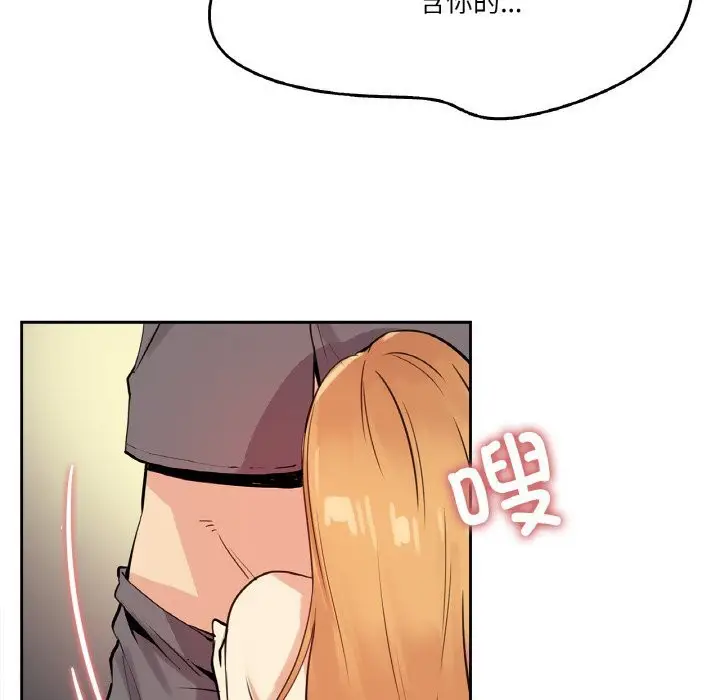 第23話