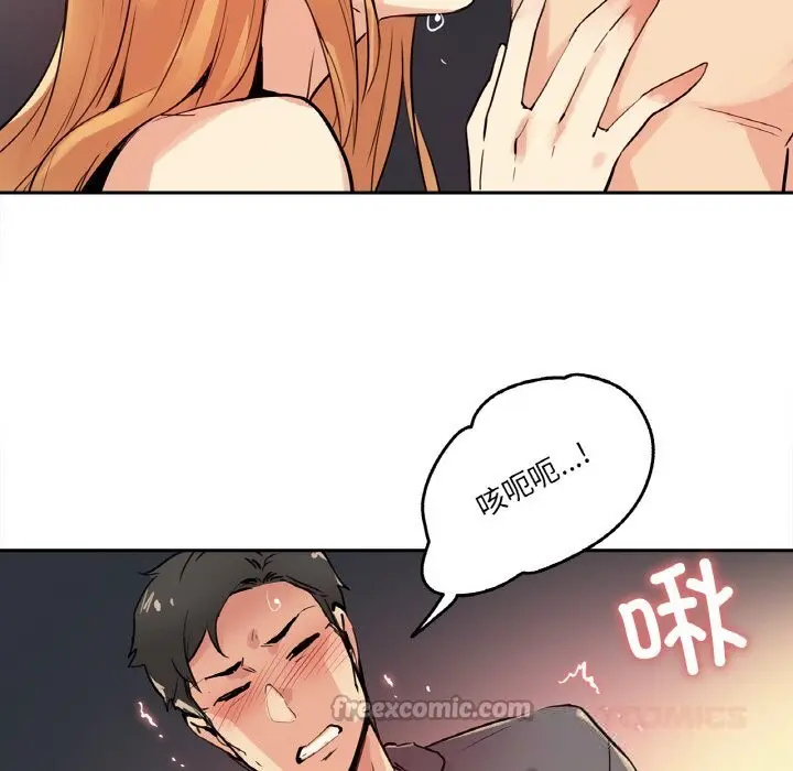 第23話