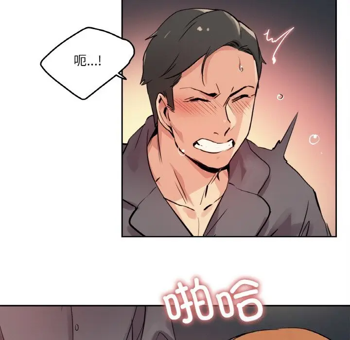 第23話