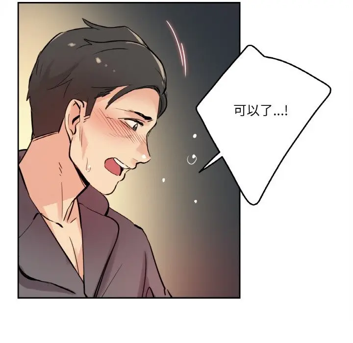 第23話