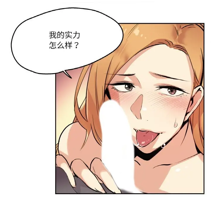 第23話
