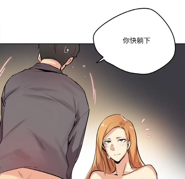 第23話